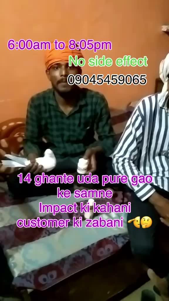 Lakka Pigeon, farm video